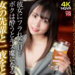 Thumbnail of related posts 010