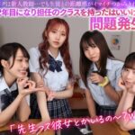 Thumbnail of related posts 045