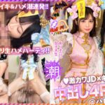Thumbnail of related posts 089